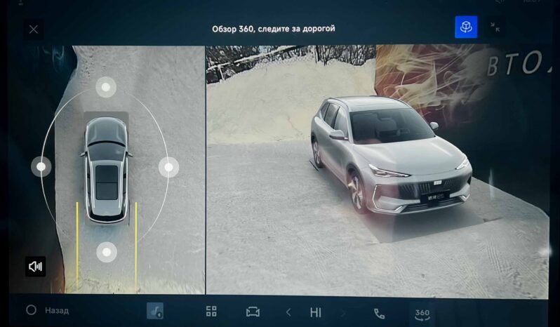 
								Geely Galaxy E5 Рест полный									
