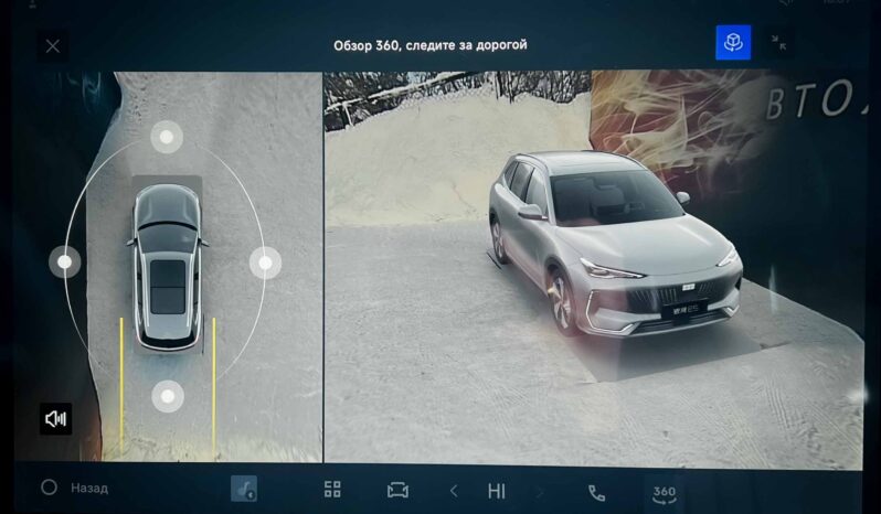 
								Geely Galaxy E5 полный									