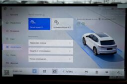 
										Geely Galaxy Starship 7 полный									