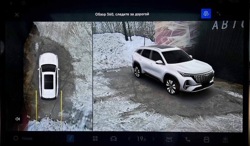 
								Geely Boyue L полный									