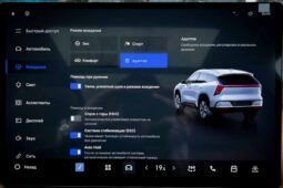 
										Geely Boyue L полный									