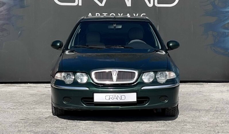 
								Rover 45 полный									