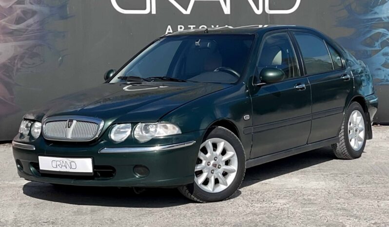 
								Rover 45 полный									