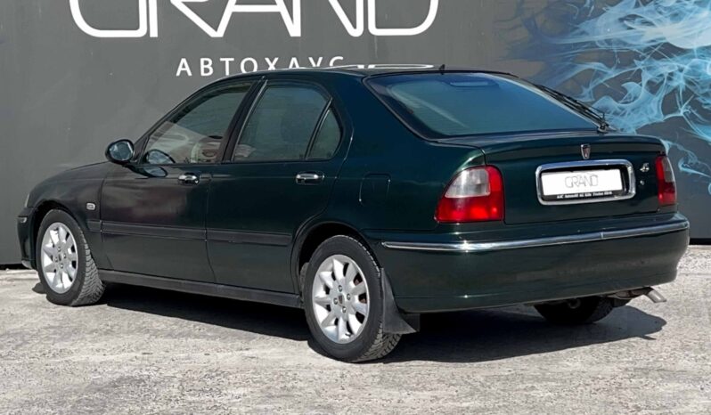 
								Rover 45 полный									