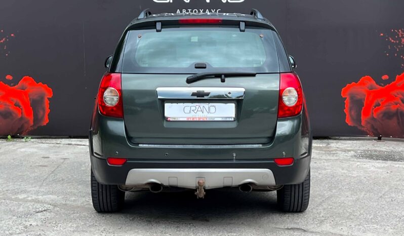 
								Chevrolet Captiva полный									