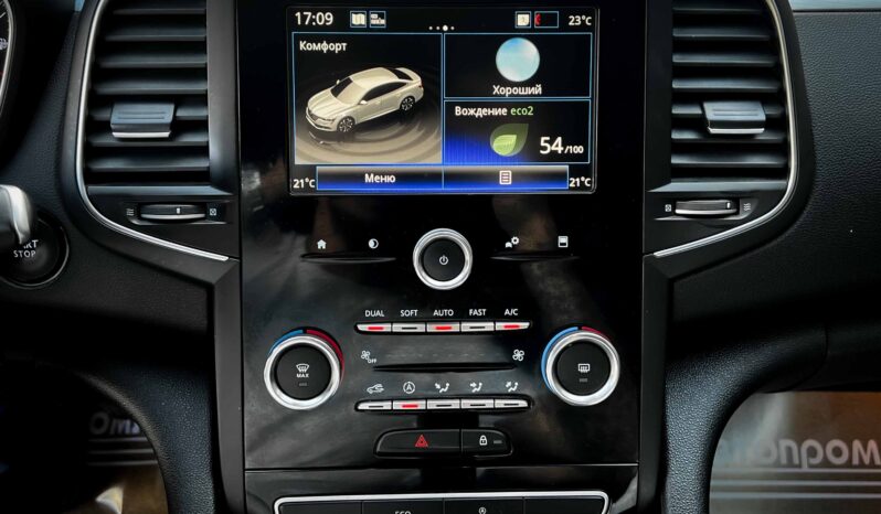 
								Renault Talisman полный									